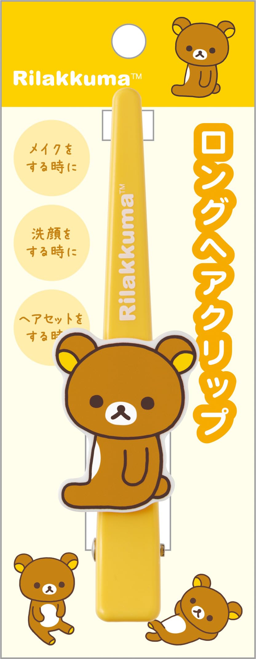 Amazon | サンエックス(San-X) リラックマ ロングヘアクリップ