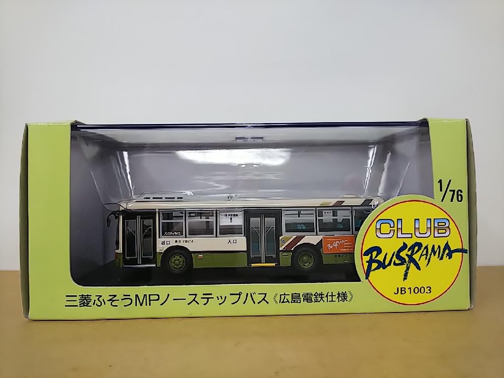 た*ん様 1/76バスラマ 三菱ふそうエアロキング 広島電鉄 MP CNG 大阪 た*ん様 1/76バスラマ 三菱ふそうエアロキング 広島電鉄 MP CNG 大阪