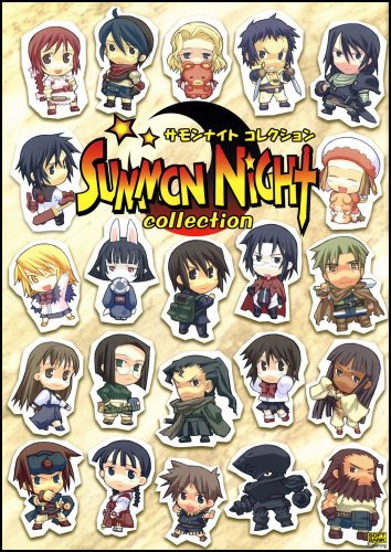 無料電子書籍 おすすめ サモンナイトコレクション バイ