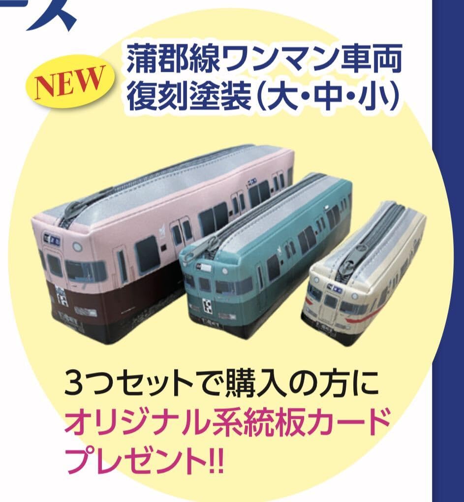 名鉄イラスト板 71QbItxXL9L._UF894,1000_QL80_.jpg