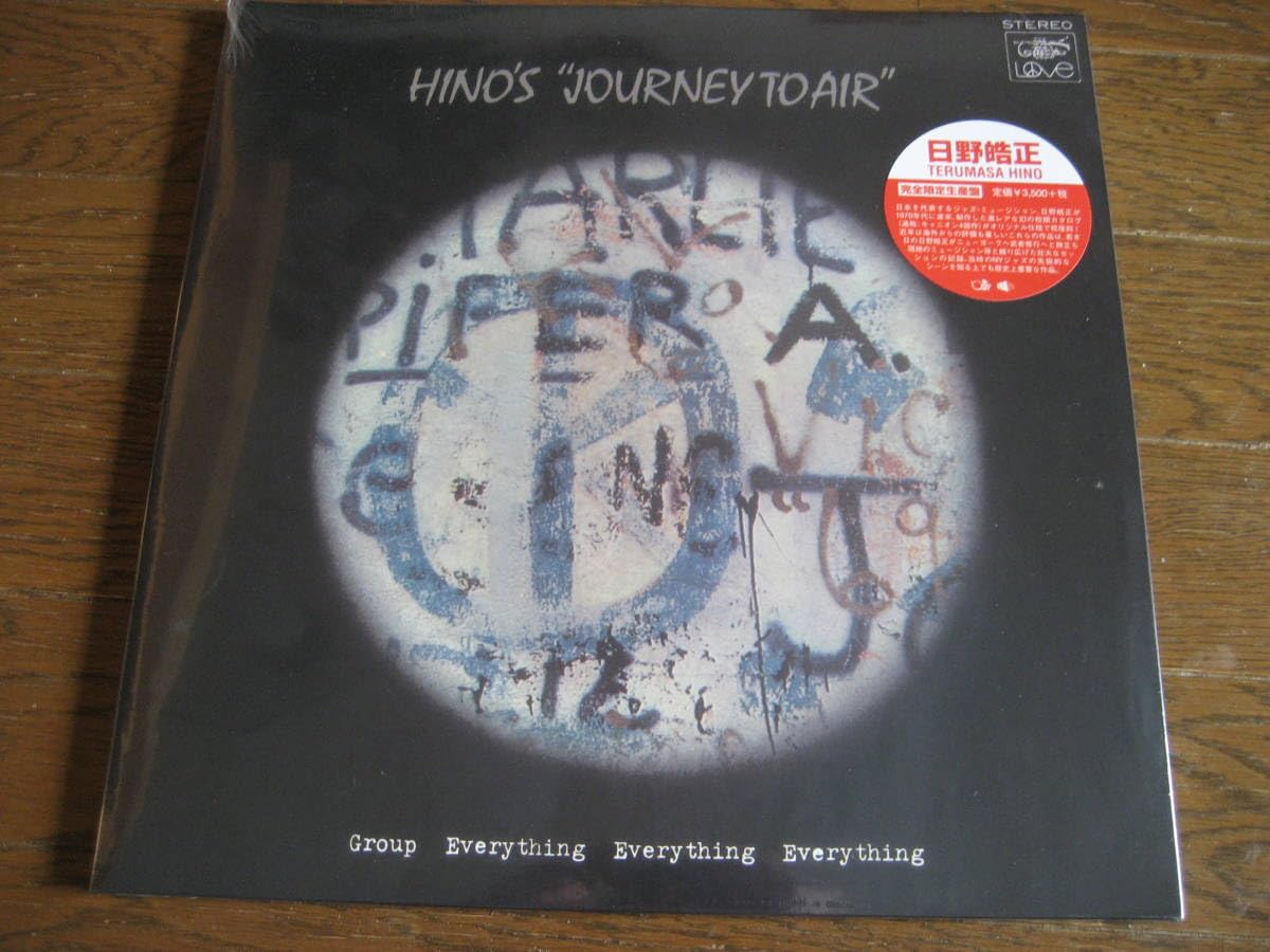 Amazon.co.jp: LP JOURNEY TO AIR/ジャニー・トゥ・エア