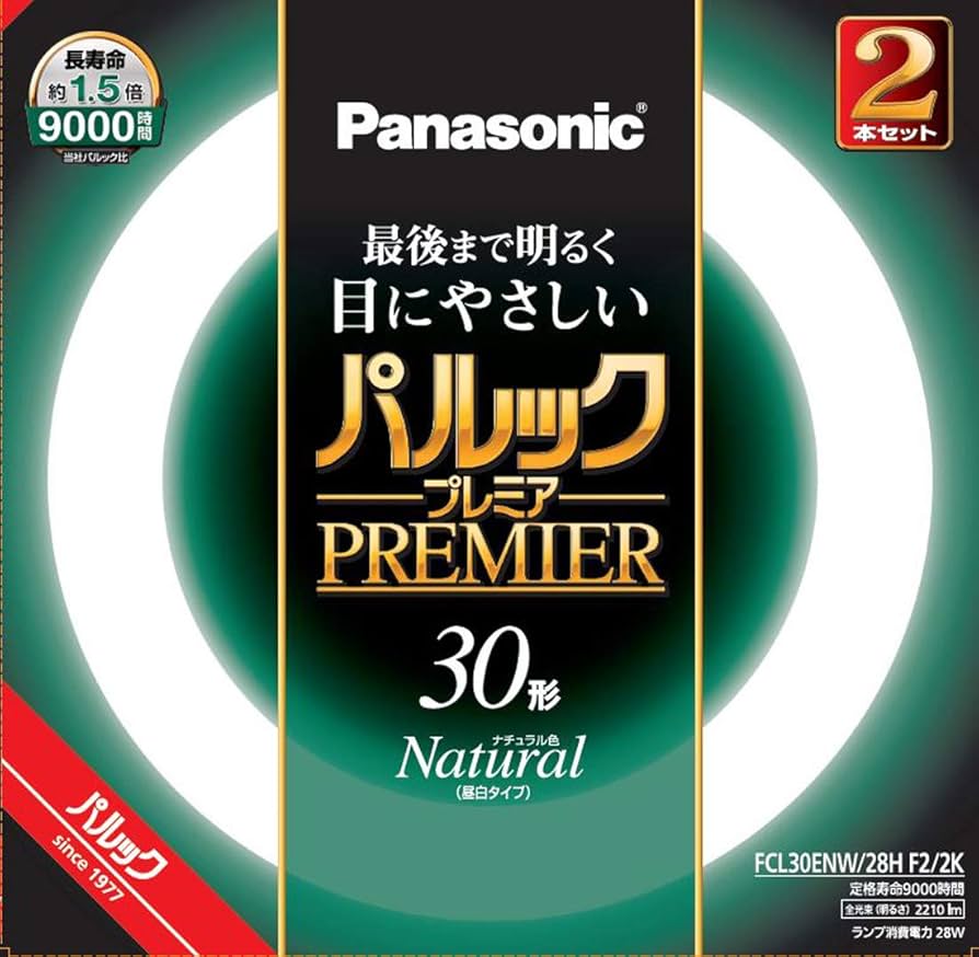 Panasonic 蛍光灯 ECL30ECIW/28H F2 20個入り Panasonic 蛍光灯 ECL30ECIW/28H F2 20個入り Amazon