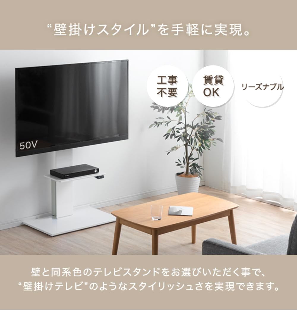 【7/6までの引き取り】タンスのゲン　テレビスタンド タンスのゲン テレビ台 テレビスタンド 棚板付き ハイタイプ 壁寄せ