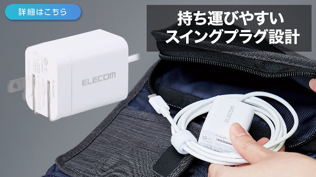 Amazon.co.jp: エレコム 充電器 Type-C USB-C 20W USB PD対応