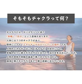 チャクラ・バスソルト Amazon | ＆SH チャクラバス 入浴剤 120g ムーラダーラの香り