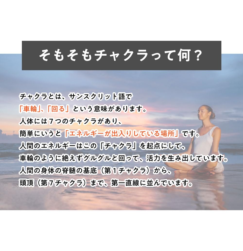 Amazon | ＆SH チャクラバス 入浴剤 120g ムーラダーラの香り/エプソム