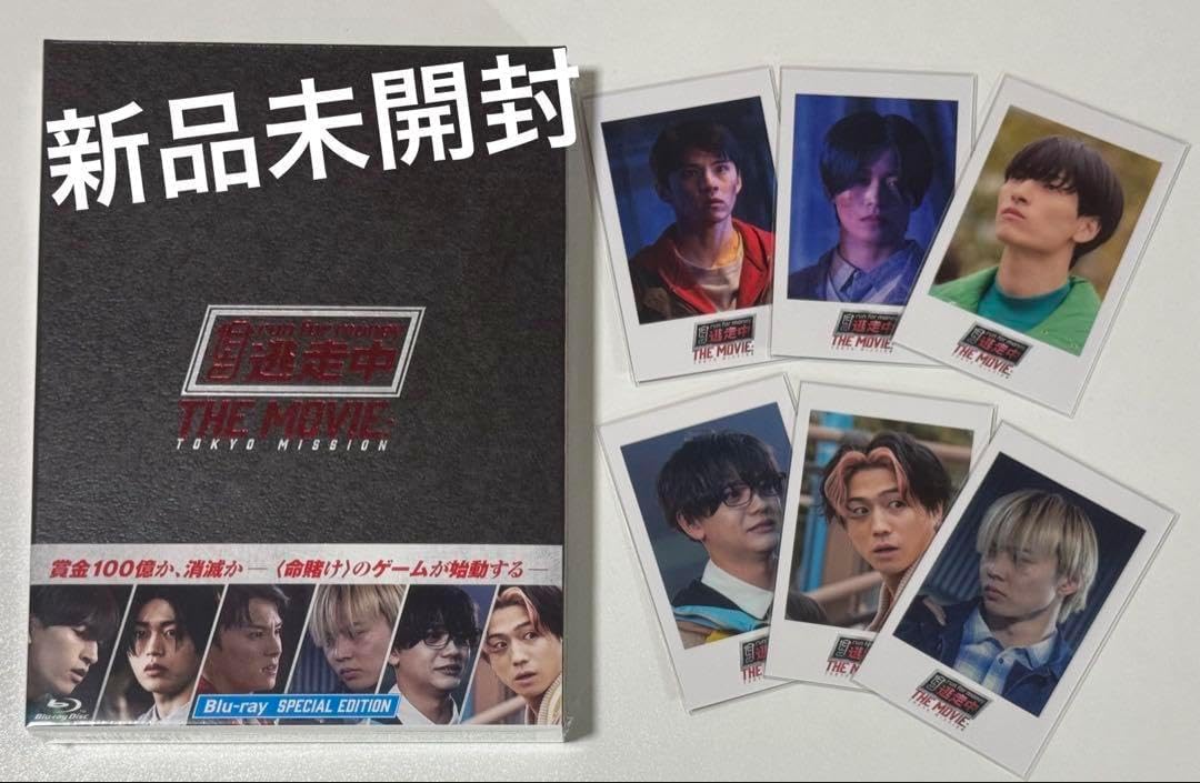 映画 逃走中 THE MOVIE SPECIAL EDITION BluRay 映画 逃走中 THE