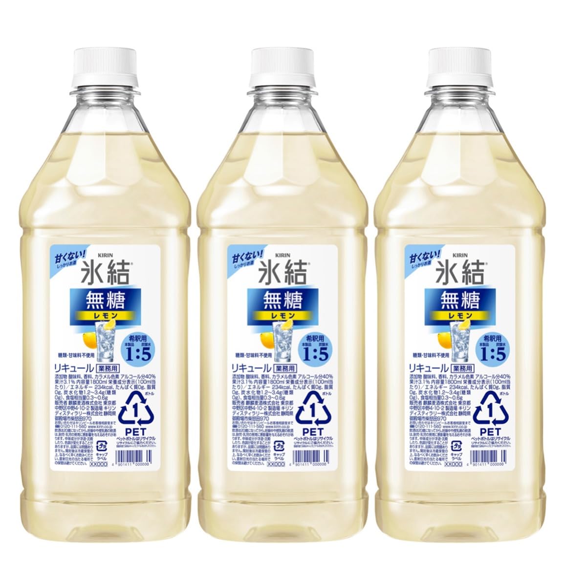 KIRIN 氷結コンク 無糖　1800ml 40% 4本セット Amazon.co.jp: キリン 氷結 無糖 レモン コンク 40度 1800ml 3本セット