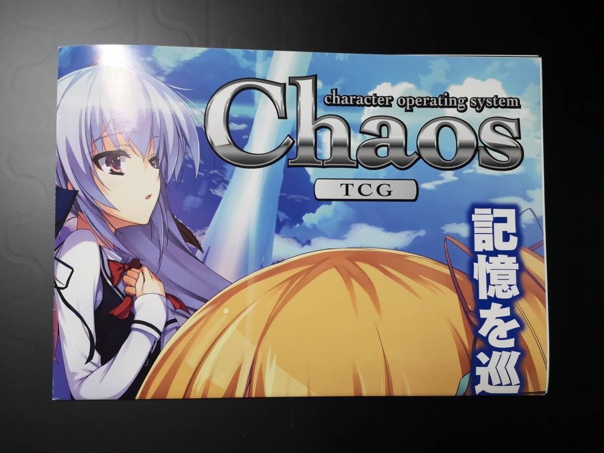 Amazon.co.jp: B2 ポスター Chaos TCG レミニセンス /1枚 ブシロード 