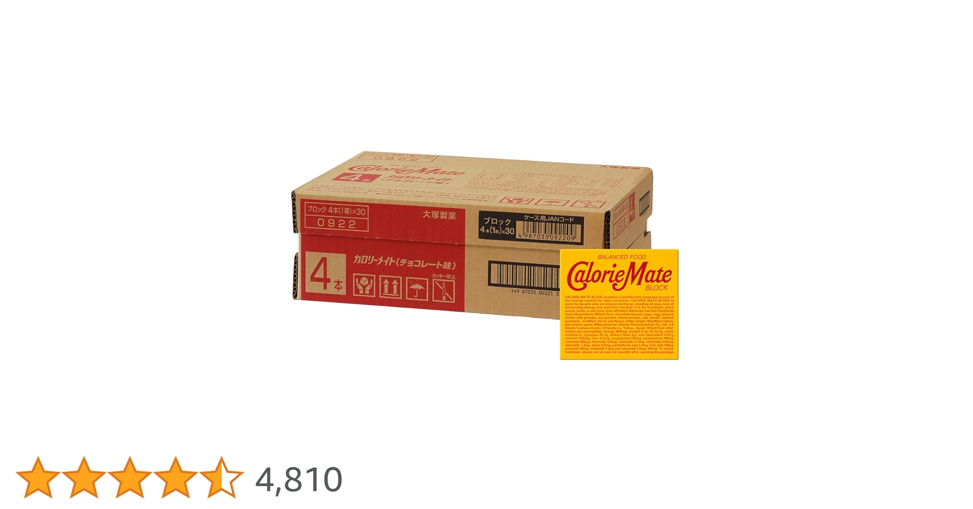 30箱×2 カロリーメイト チョコレート 30箱×2 カロリーメイト チョコレート 食品