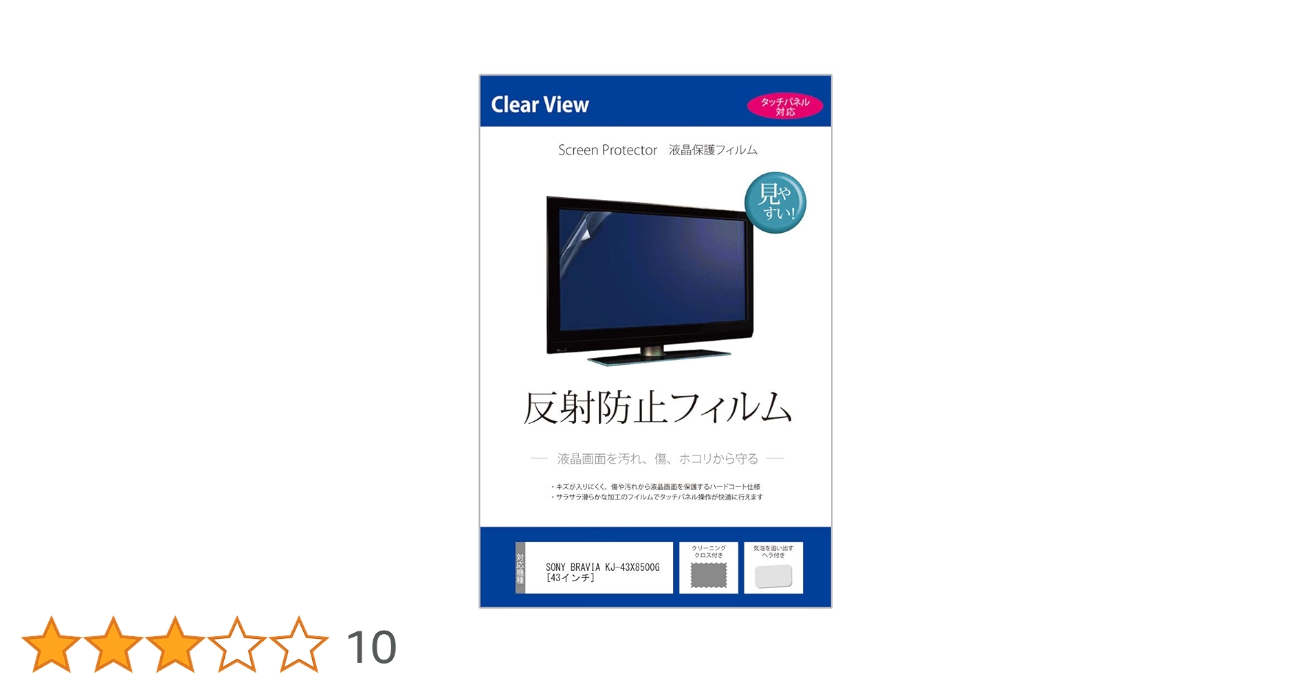 Amazon | メディアカバーマーケット SONY BRAVIA KJ-43X8500G
