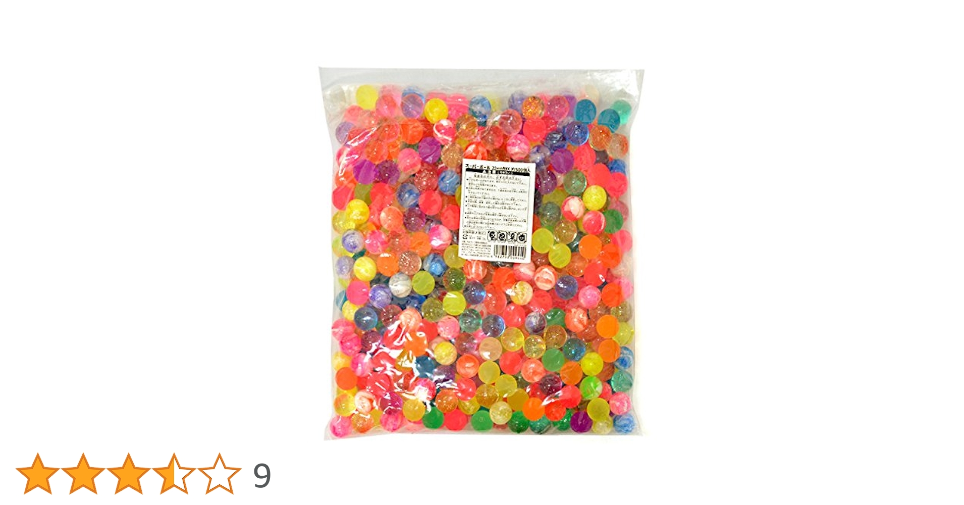 スーパーボール？ Amazon | ヤマギシ とくとくスーパーボールセット 1000個入 スーパー