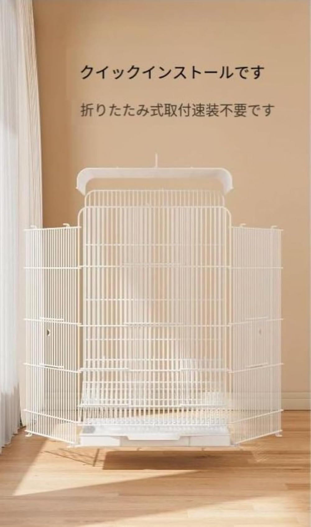 Amazon | イージーホーム 40 ハイ 縦長大型メッシュ飼育ケージ