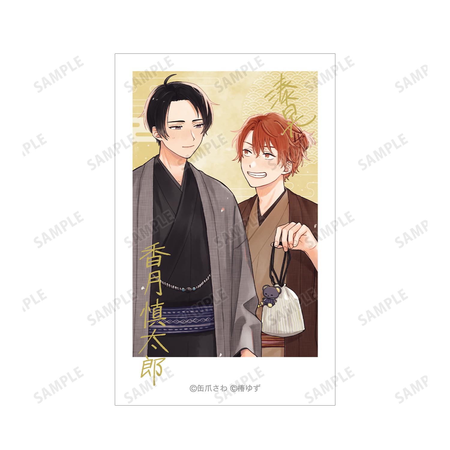 Amazon.co.jp: みなと商事コインランドリー 缶爪さわ先生 描き