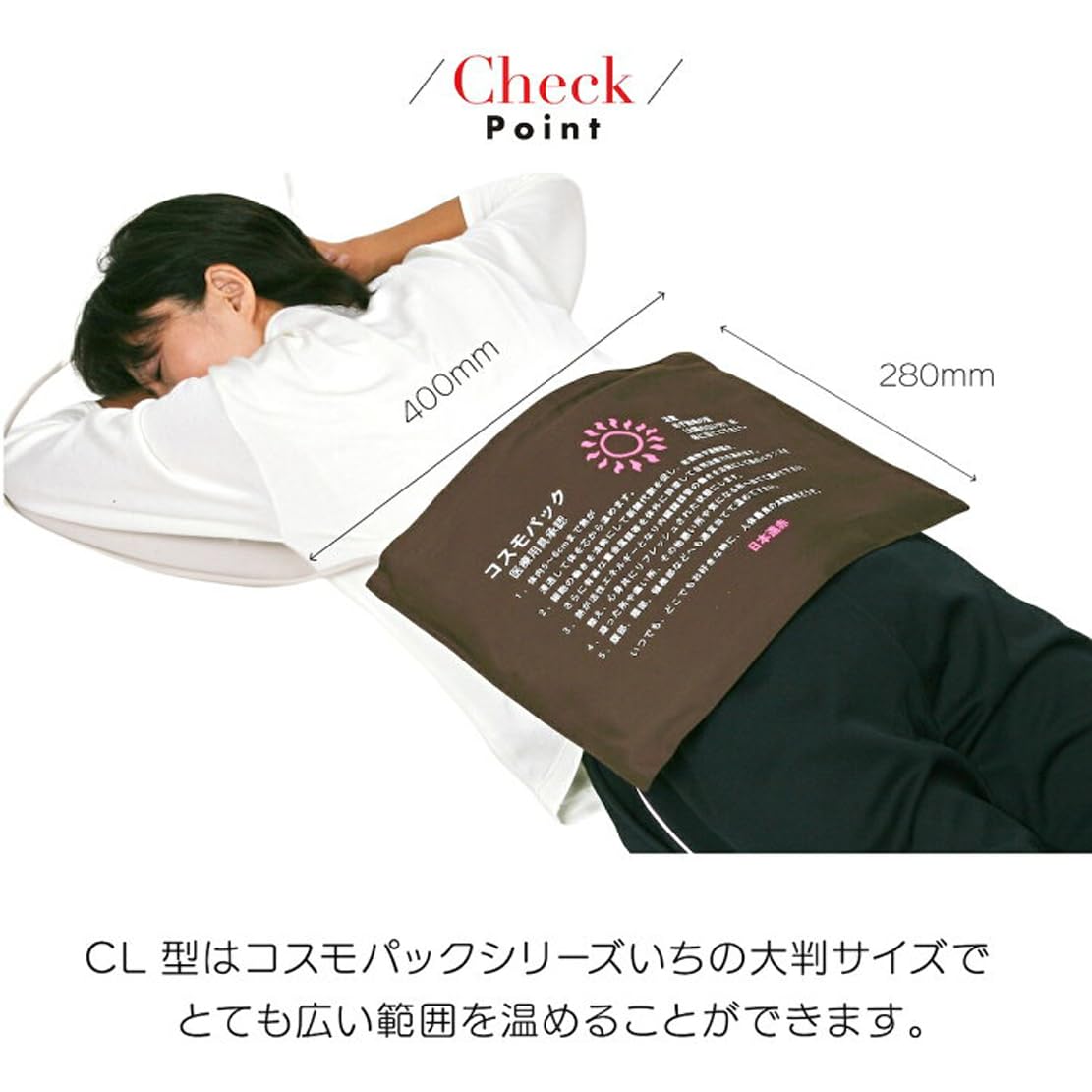 Amazon.co.jp: コスモパック CL 家庭用 温熱治療器 治療機 遠赤外線