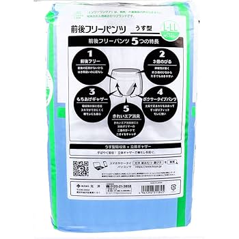 Amazon.co.jp: オンリーワンケア 前後フリーパンツうす型 L-LL