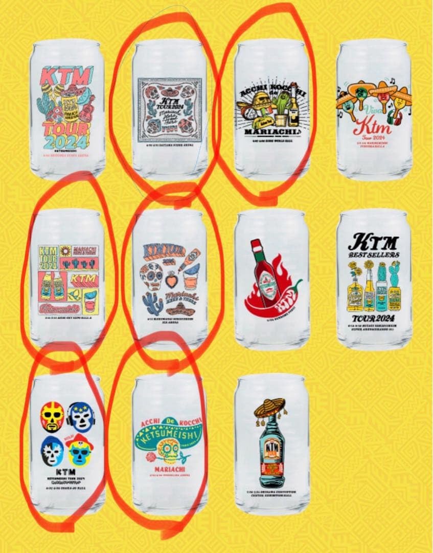Amazon.co.jp: ケツメイシ ライブグッズ 会場限定 缶型 ビールグラス 6
