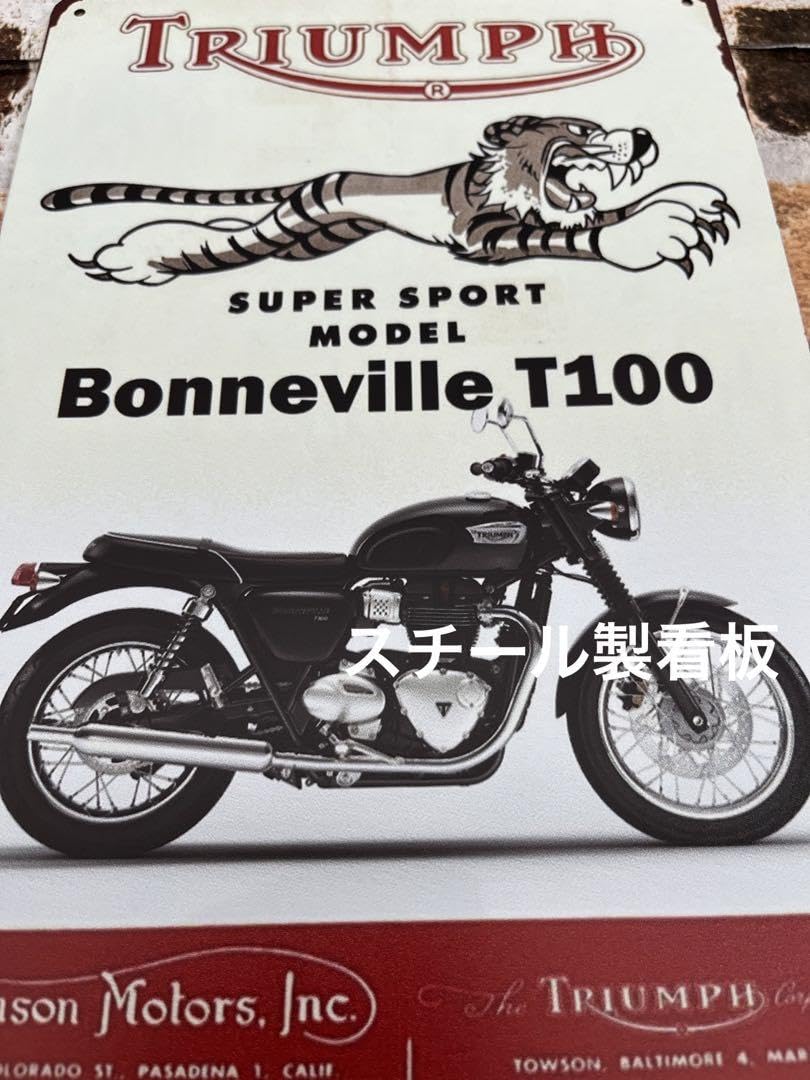 Amazon.co.jp: トライアンフ 10 ヴィンテージ ブリキ看板 エースカフェ