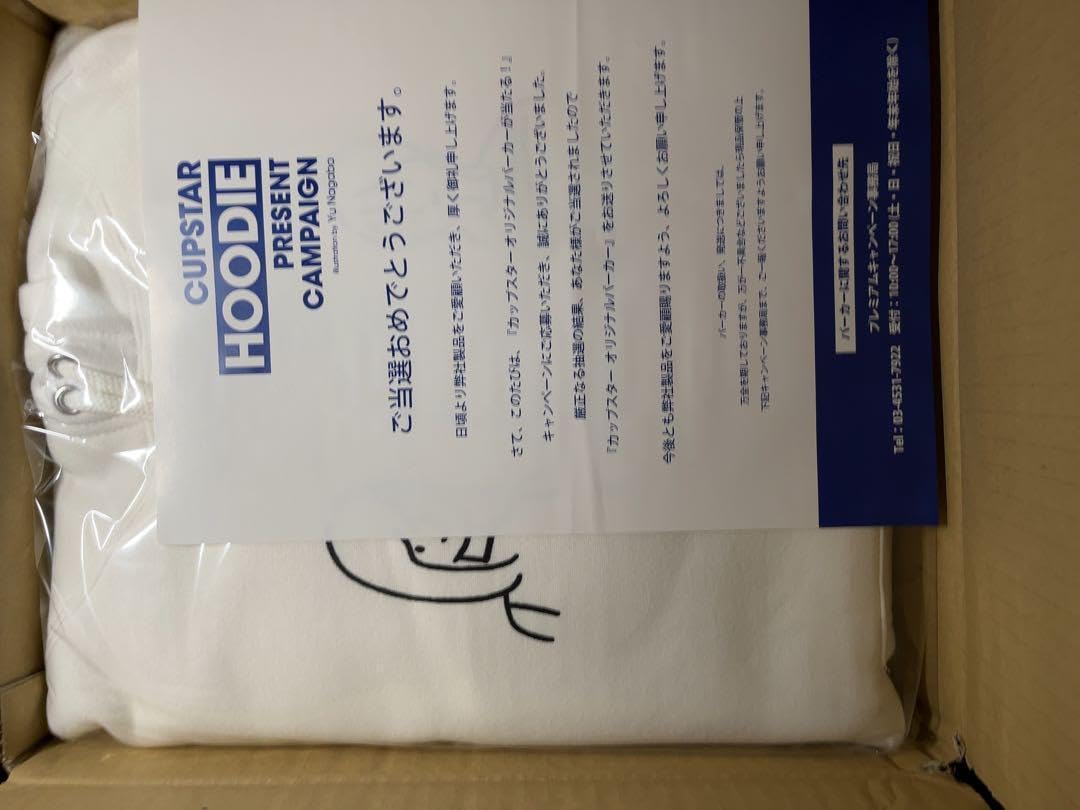 100名限定Mサイズ オリジナルパーカー サンヨー食品 乃木坂46 抽プレ