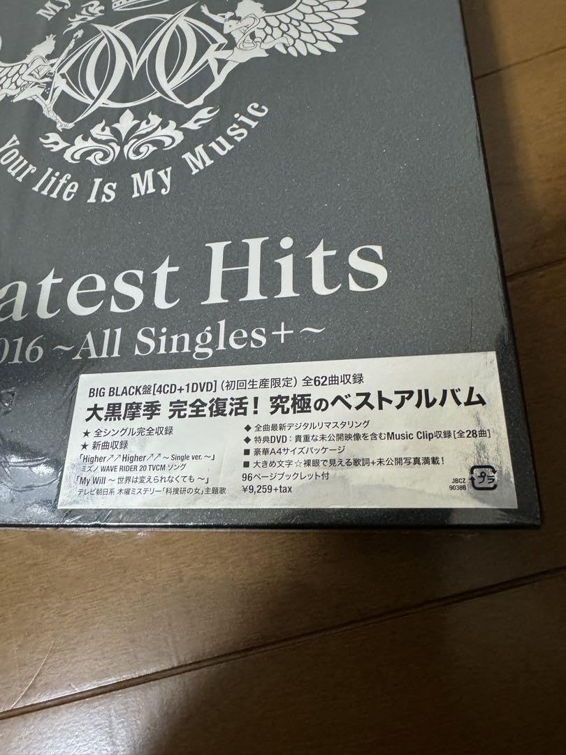 Greatest Hits 1991-2016 BIG BLACK盤 大黒摩季 Amazon.co.jp: 大黒摩季 Greatest Hits 1991-2016 All Singles+（BIG