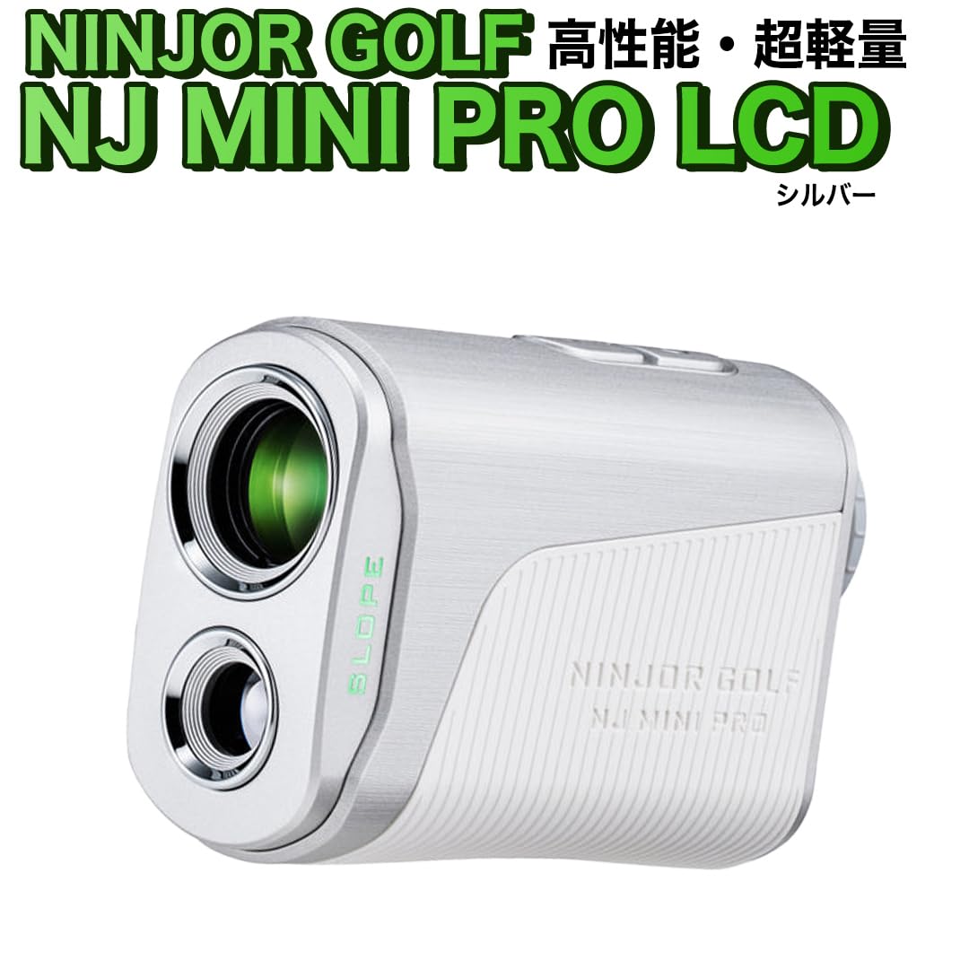 Amazon.co.jp: NJ MINI PRO LCD ゴルフ 距離計 小型 コンパクトサイズ