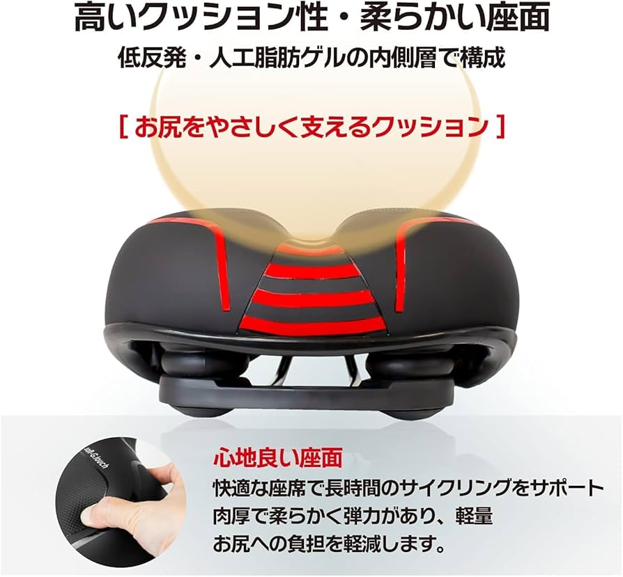 【dash】究極の軽量サドル Amazon | GORIX(ゴリックス) GX-C118 超肉厚 サドル ブラック 穴