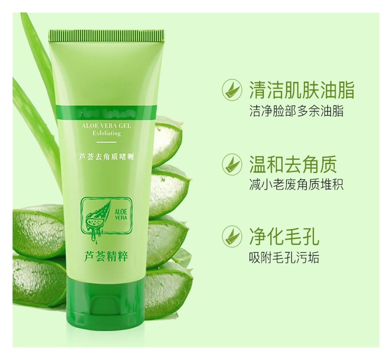 Gel esfoliante delicato all'Aloe Vera 100g | Pulisce in profondità i pori; migliora la pelle ruvida e opaca(2pcs)