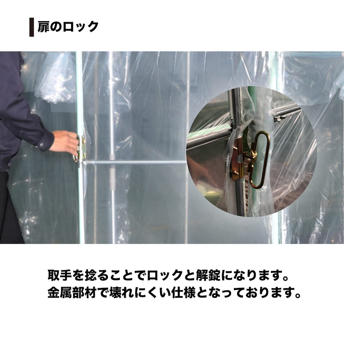 【新着商品】南榮工業(Nan-a Corporation) 菜園ハウス H-36 Amazon.co.jp: 南榮工業(Nan-a Corporation) 菜園ハウス H-3654 本体