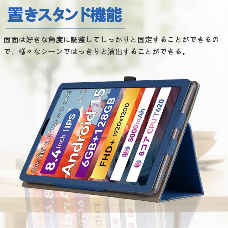 Amazon.co.jp: 【NSFN】FPD CP08-J1/SVITOO MOMO8 専用保護ケース