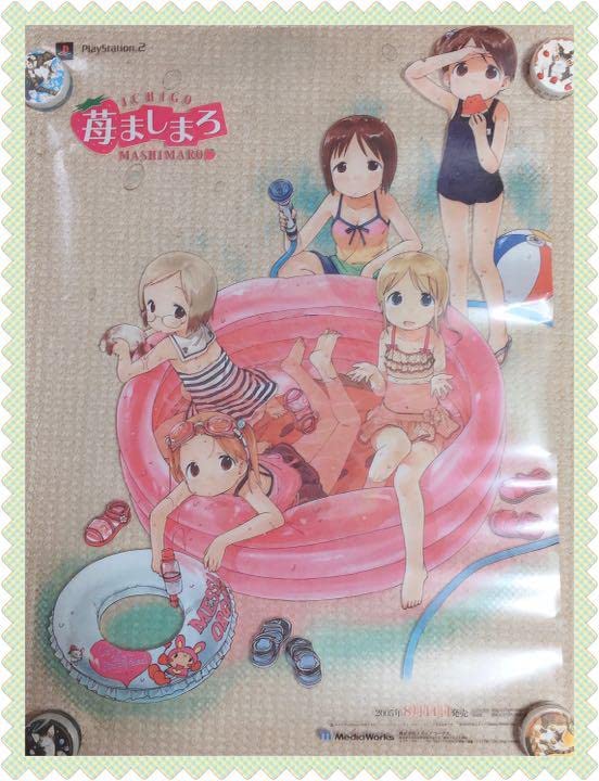 苺ましまろ クリアポスター メディアワークス特典 苺ましまろ クリア