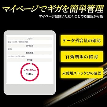 リチャージWiFi 国内 モデルMR1 モバイルルーター タッチパネル搭載 リチャージWiFi リチャージWiFi公式 100ギガ付きモバイル