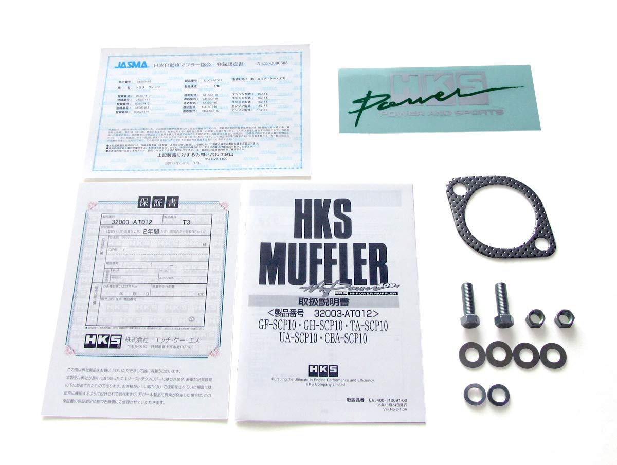 Amazon.co.jp: HKS マフラー ハイパワー409 トヨタ ヴィッツ SCP10 