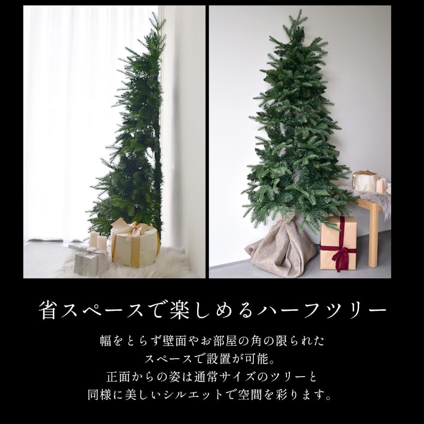 Amazon.co.jp: [ジュールエンケリ] クリスマスツリー ハーフツリー LED