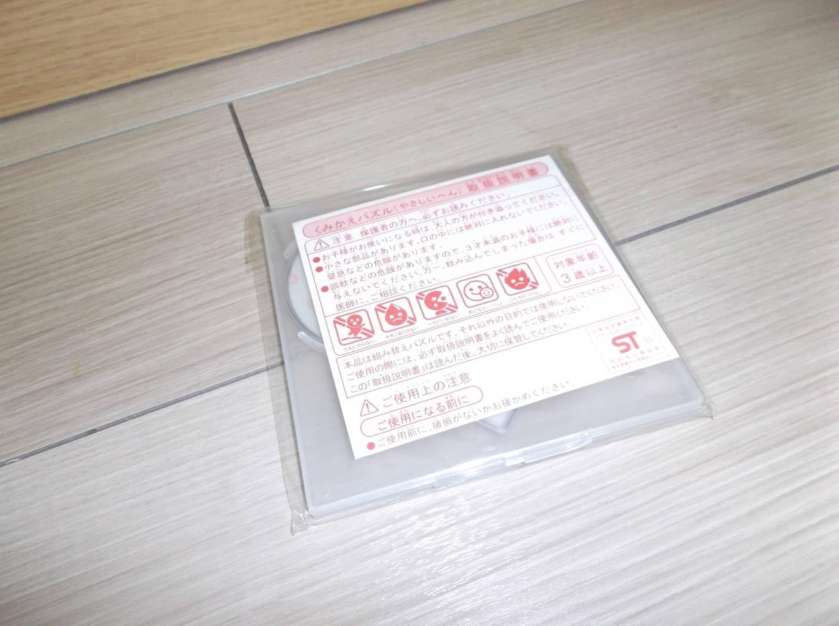 Amazon | ポンデライオン ミスタードーナツ ミスド くみかえ