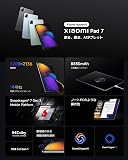 Tablette tactile Xiaomi Pad 7 8 128 WiFi Gris - 2
