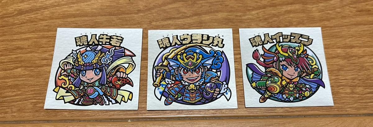 境外滅伝 2弾 ビックリマン シール キラ グリーンハウス まんだらけ 本