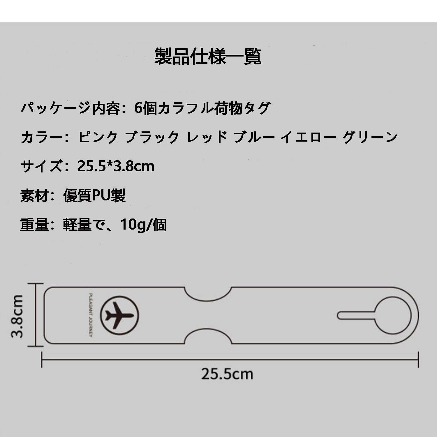 Amazon.co.jp: Ouiifan 6枚セットネームタグ 荷物タグ おしゃれスーツ
