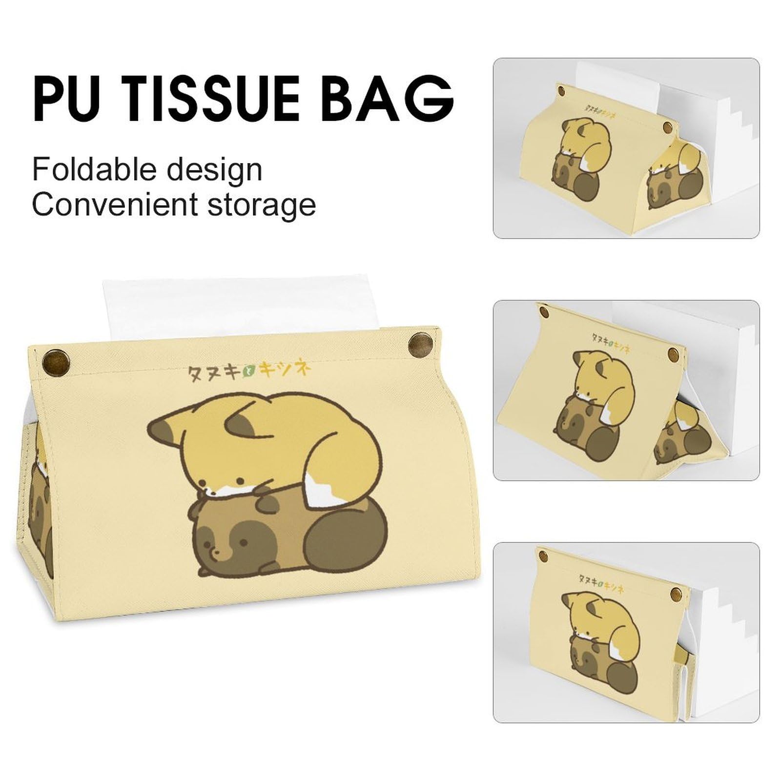 Amazon｜タヌキとキツネ ティッシュボックス PUレザー ティッシュ