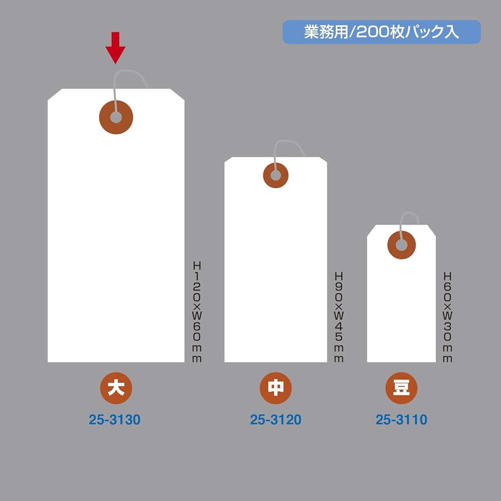 会計らくだ 25 新品未使用品　未開封 会計らくだ 25 新品未使用品 未開封 会計らくだ 25 新品未使用品