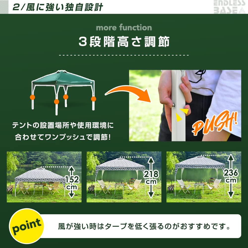Amazon | タンスのゲン タープテント 2枚 サイドシート付 ウェイト付