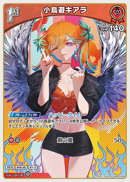 ARS10+　ホロカ　ホロライブカード 小鳥遊キアラ　SEC　PSA Amazon.co.jp: OFFICIAL CARD GAME エリートスパーク 小鳥遊キアラ(R