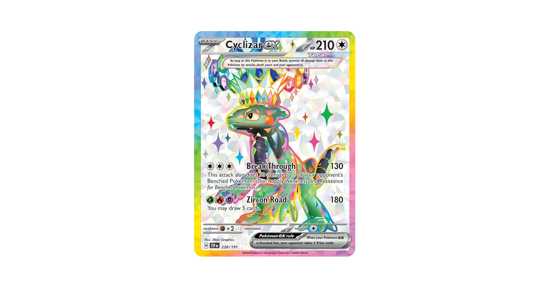 MAGIC　YEARS-the　rise　from　the　ends-ends MTG Magic Sudden Breakthrough Strixhaven: School of Mages