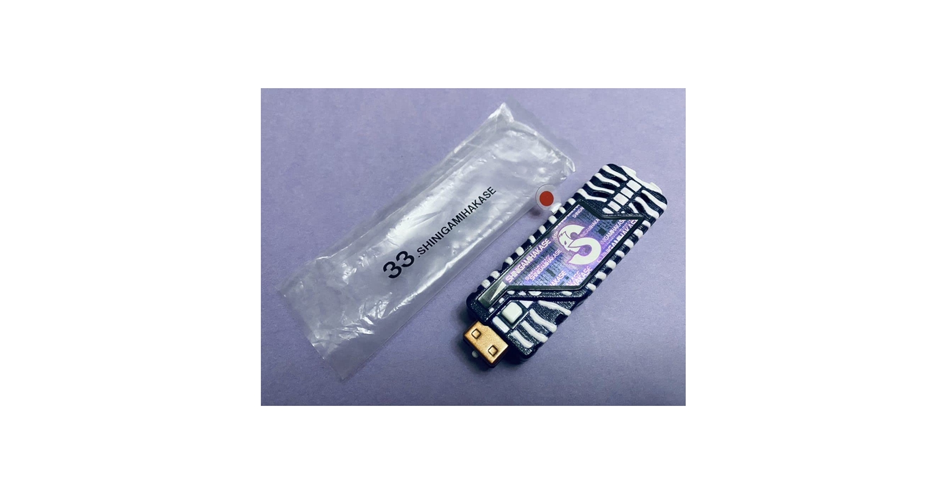 Amazon.co.jp: 動作確認済 死神博士 DX サウンド カプセル ガイア