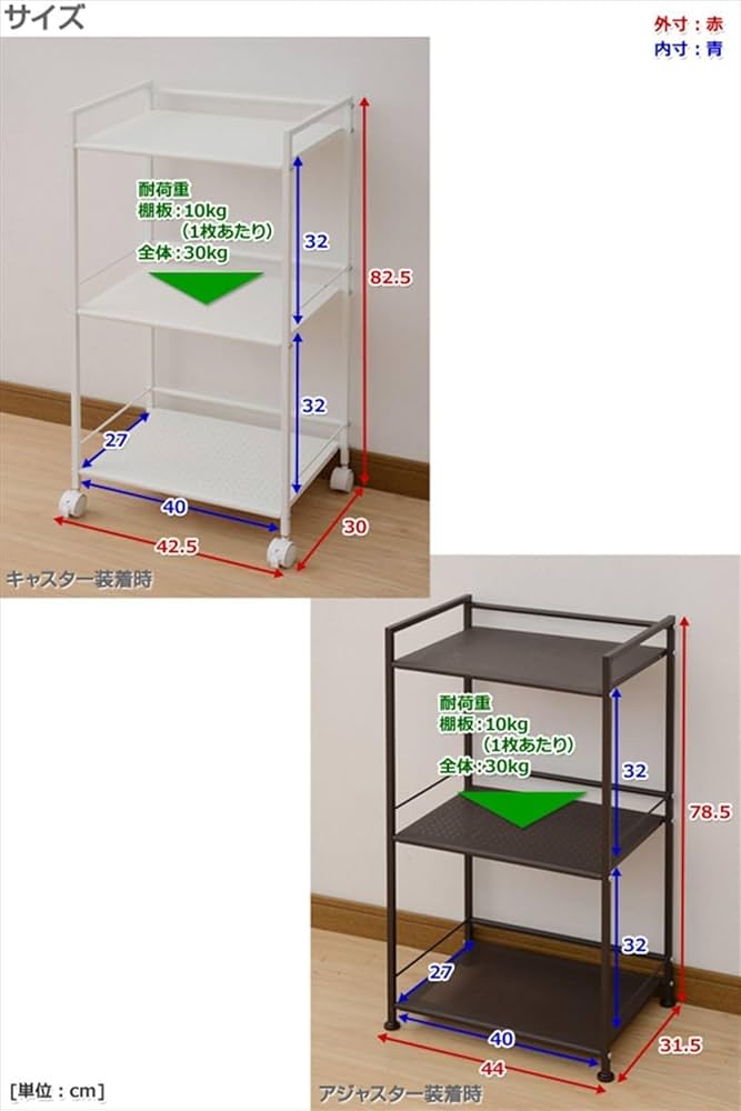Amazon.co.jp: 山善(YAMAZEN) キャスター付きスチールラック 3段