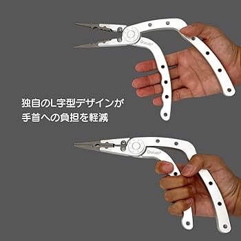 Amazon.co.jp: オルルド釣具 スーパーペンチルドL型 プライヤー