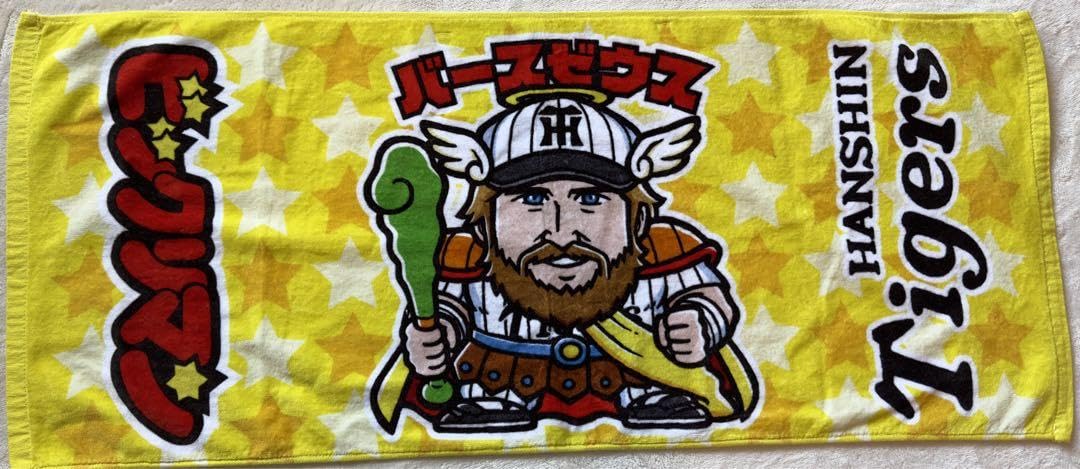 Amazon.co.jp: 日本一へ 神様 仏様 バース様 ビックリマンチョココラボ