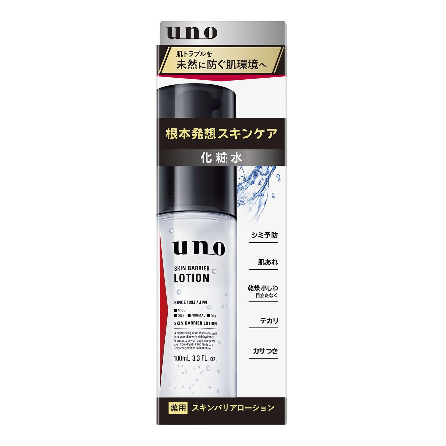 UNO Skin Barrier Lotion (Men's Lotion) 100ml