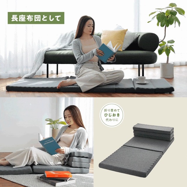 Amazon｜HUGMIN® ハグミン ごろ寝マット 厚め 【 折りたたみ