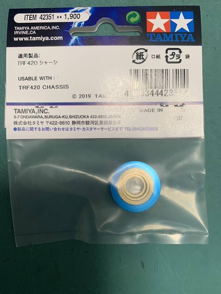 Amazon.co.jp: タミヤ TRFシリーズ パーツ No.251 TRF420センター