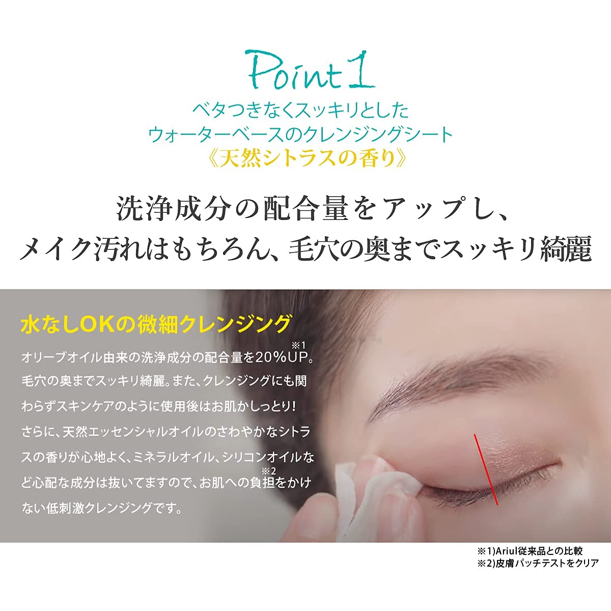 CONSILIENTIOUS スキンケアシート 20枚入り Amazon | アリウル ザ・パーフェクトクレンズスキンケアシート20枚入